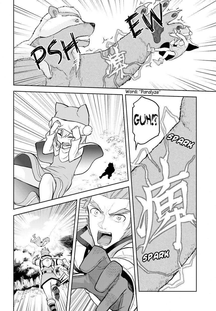 Konjiki No Moji Tsukai – Yuusha Yonin Ni Makikomareta Unique Cheat Chapter 5 - Page 22