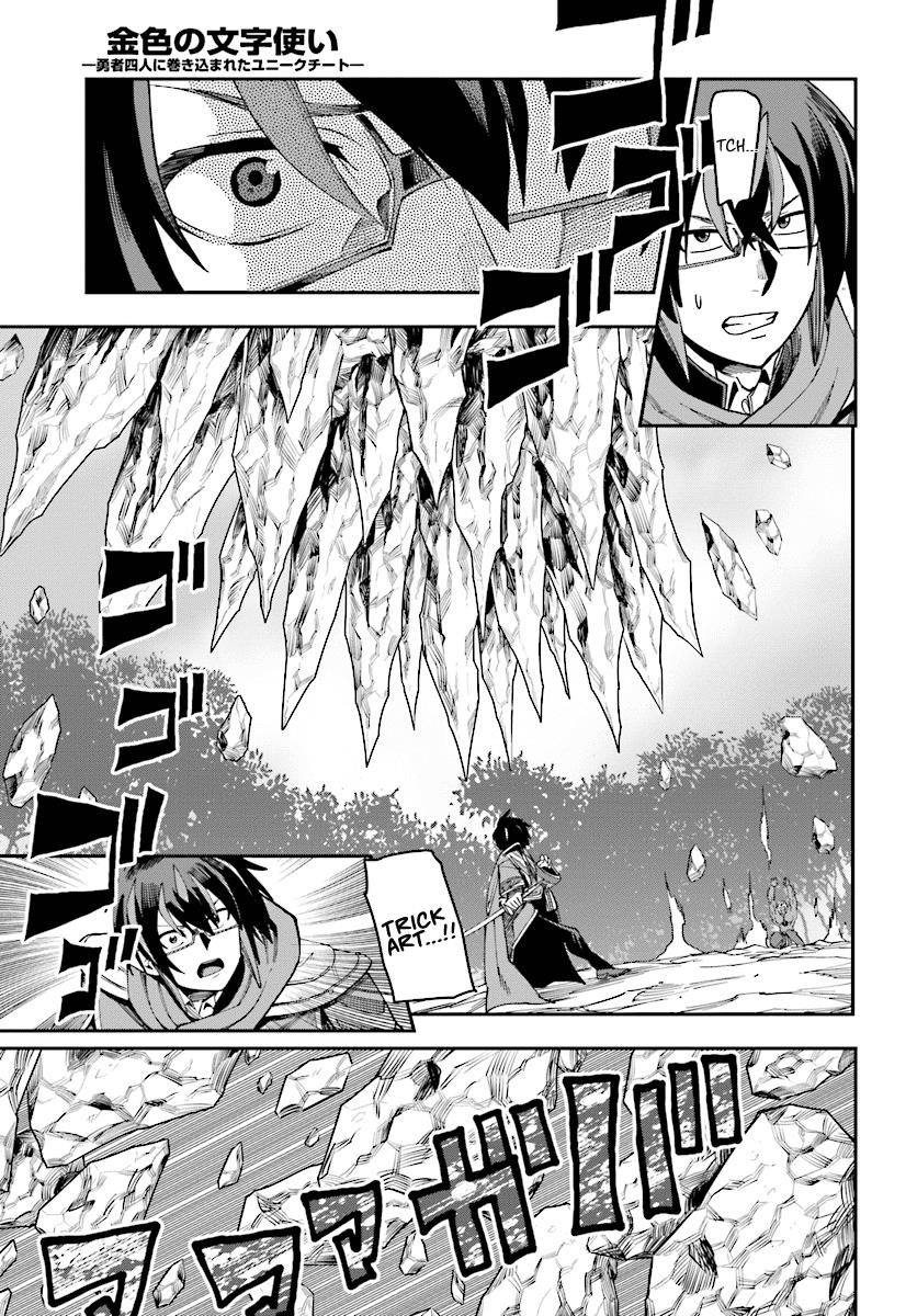 Konjiki No Moji Tsukai – Yuusha Yonin Ni Makikomareta Unique Cheat Chapter 51 - Page 29