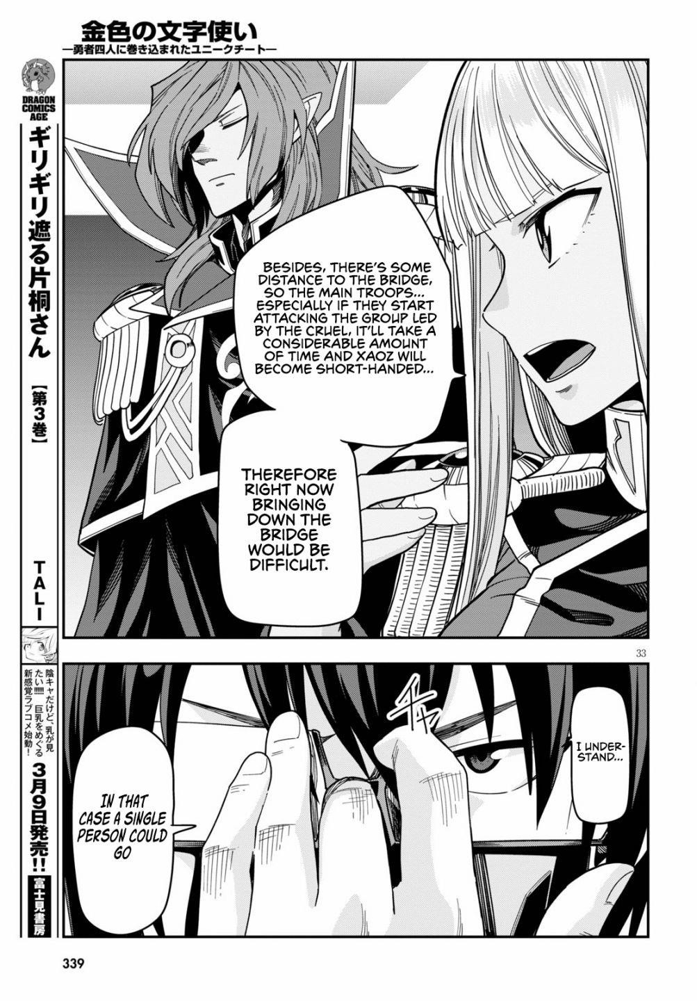 Konjiki No Moji Tsukai – Yuusha Yonin Ni Makikomareta Unique Cheat Chapter 73 - Page 32