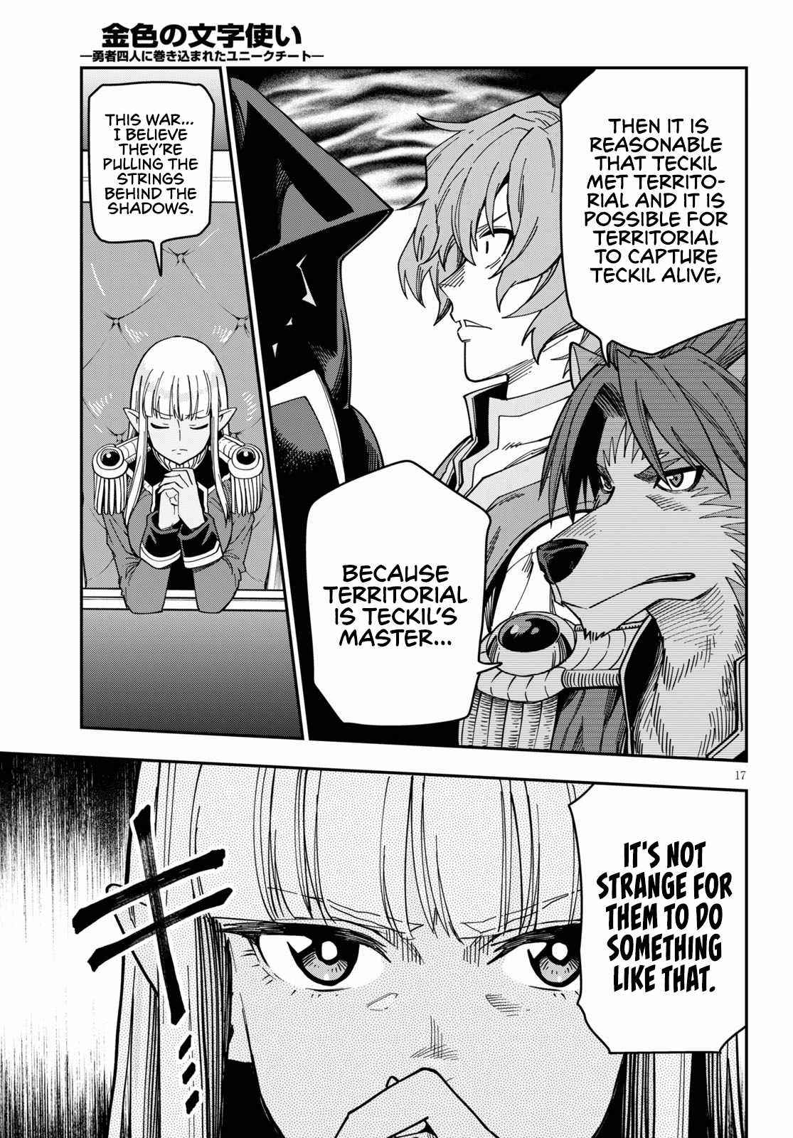 Konjiki No Moji Tsukai – Yuusha Yonin Ni Makikomareta Unique Cheat Chapter 75 - Page 17