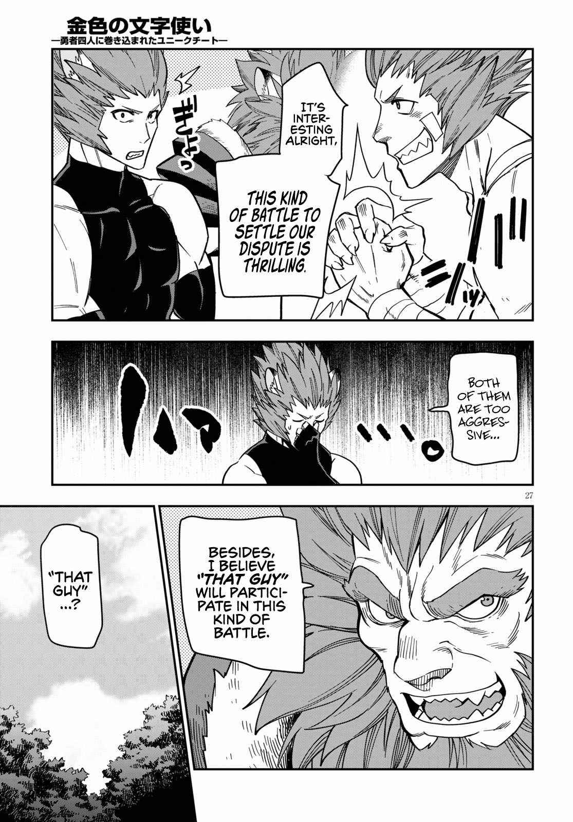 Konjiki No Moji Tsukai – Yuusha Yonin Ni Makikomareta Unique Cheat Chapter 75 - Page 27