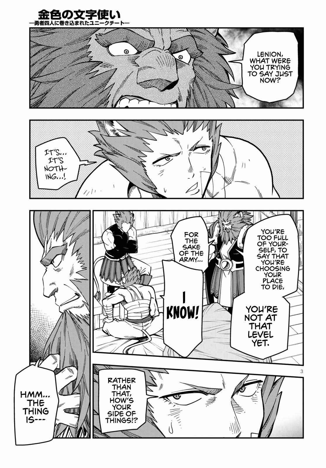 Konjiki No Moji Tsukai – Yuusha Yonin Ni Makikomareta Unique Cheat Chapter 75 - Page 3