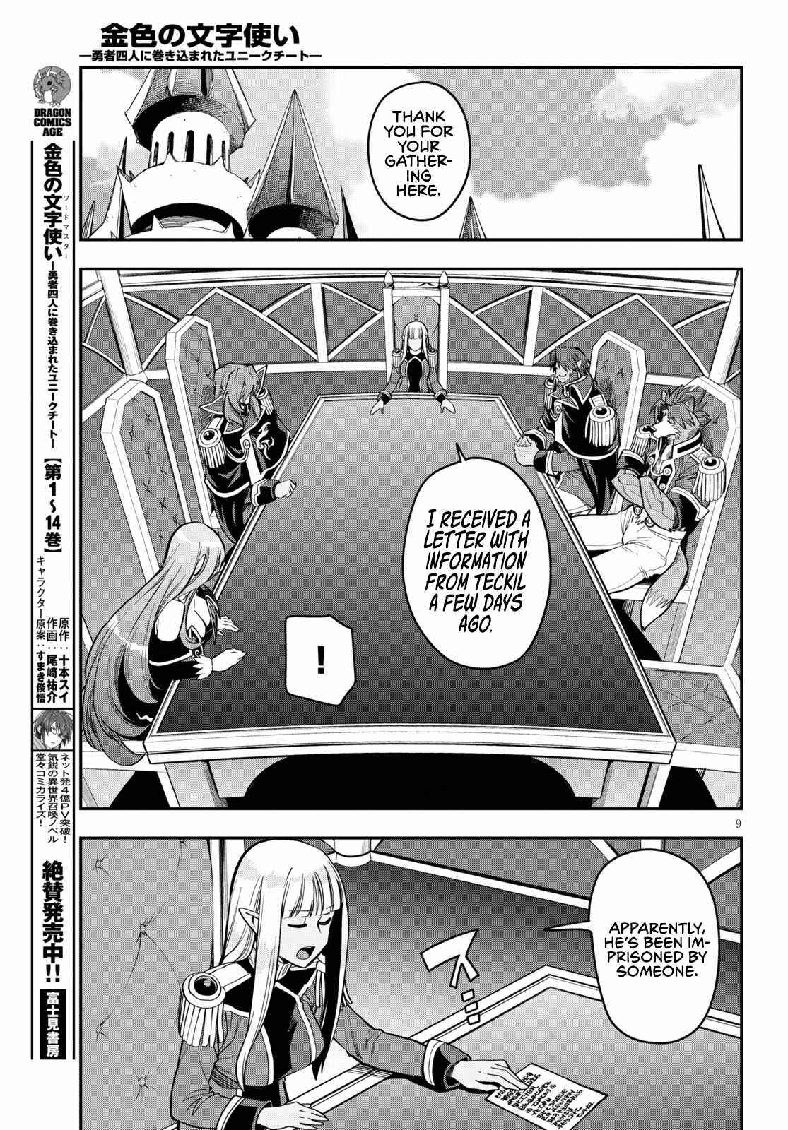 Konjiki No Moji Tsukai – Yuusha Yonin Ni Makikomareta Unique Cheat Chapter 75 - Page 9