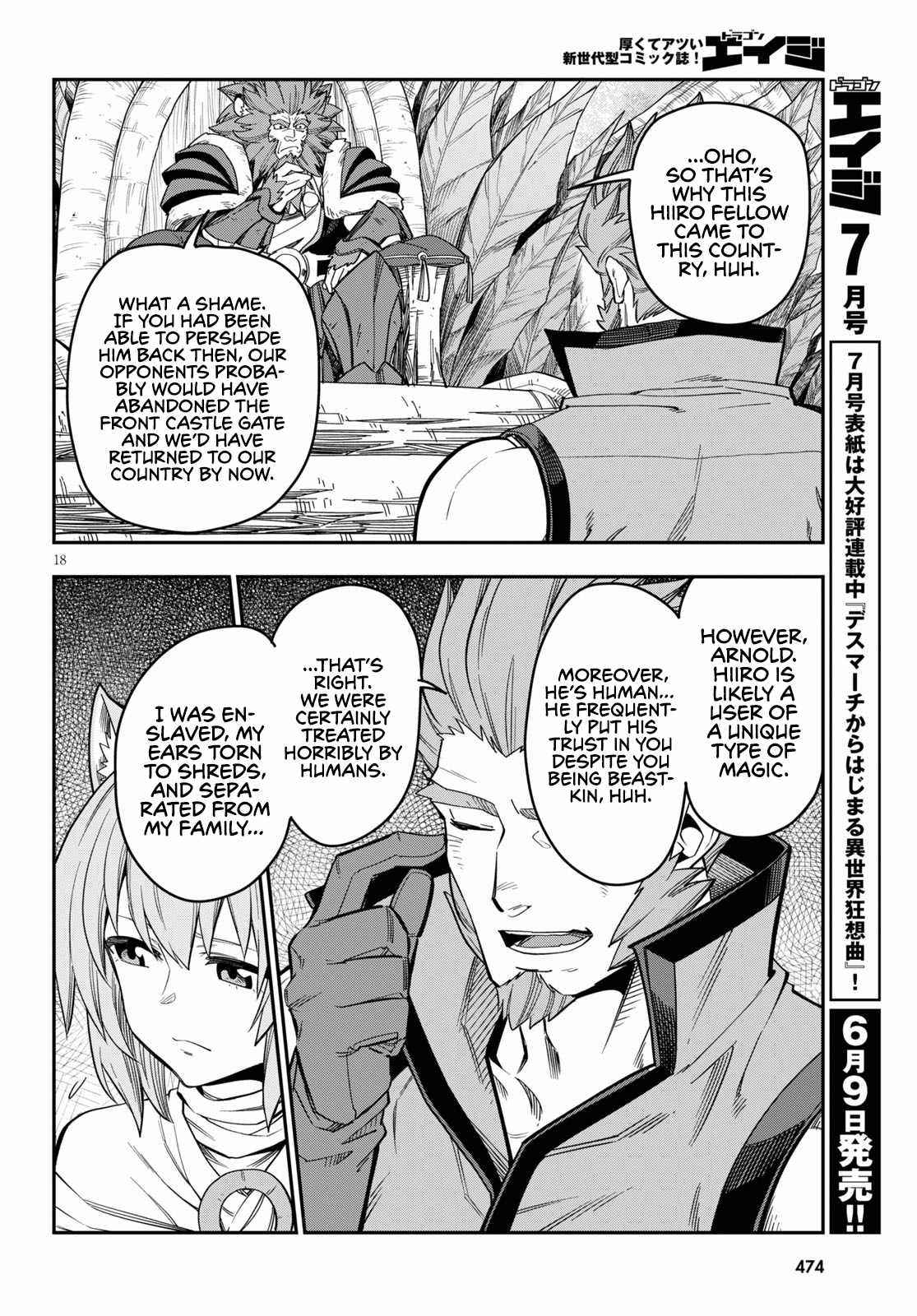 Konjiki No Moji Tsukai – Yuusha Yonin Ni Makikomareta Unique Cheat Chapter 76 - Page 19