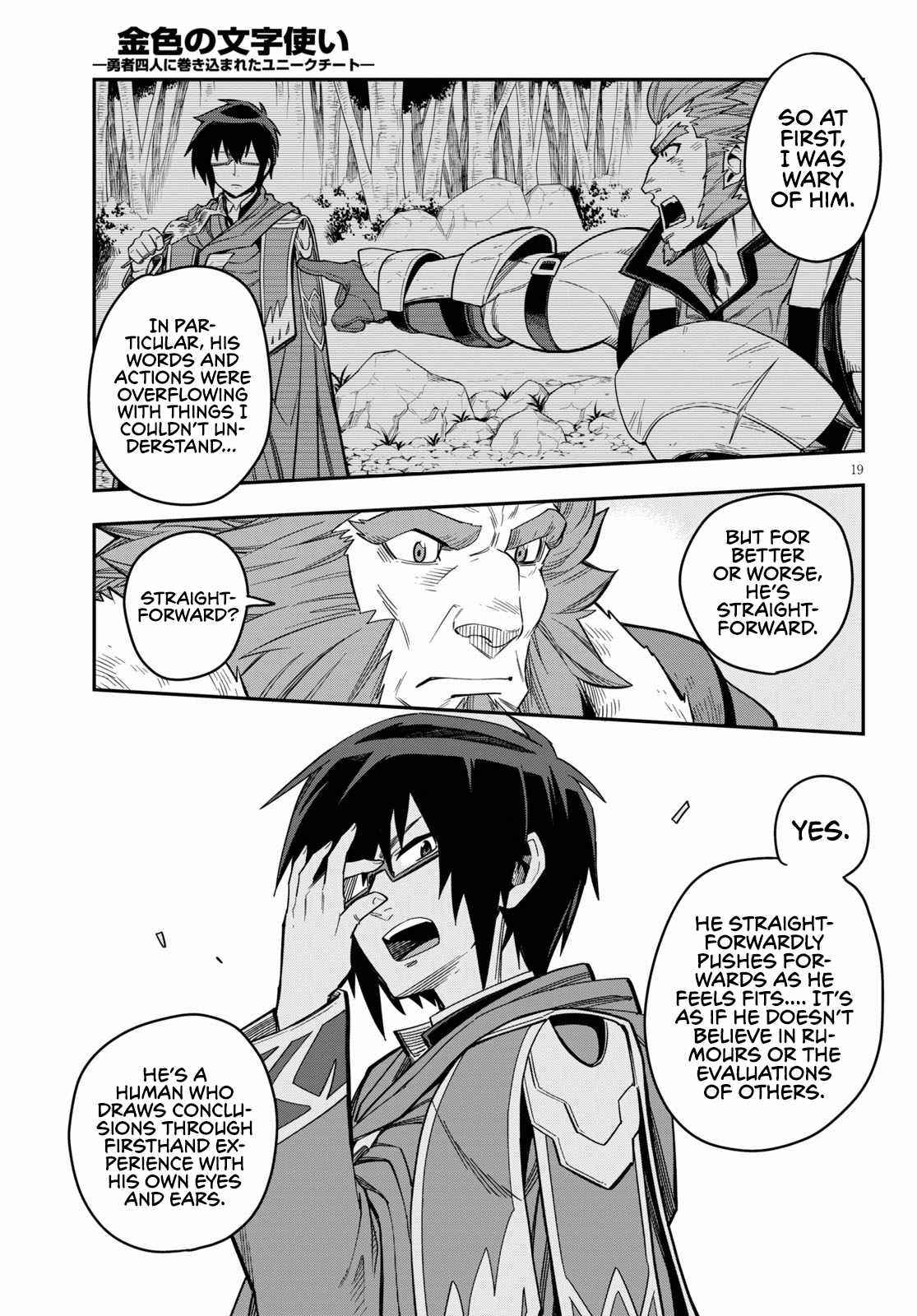 Konjiki No Moji Tsukai – Yuusha Yonin Ni Makikomareta Unique Cheat Chapter 76 - Page 20