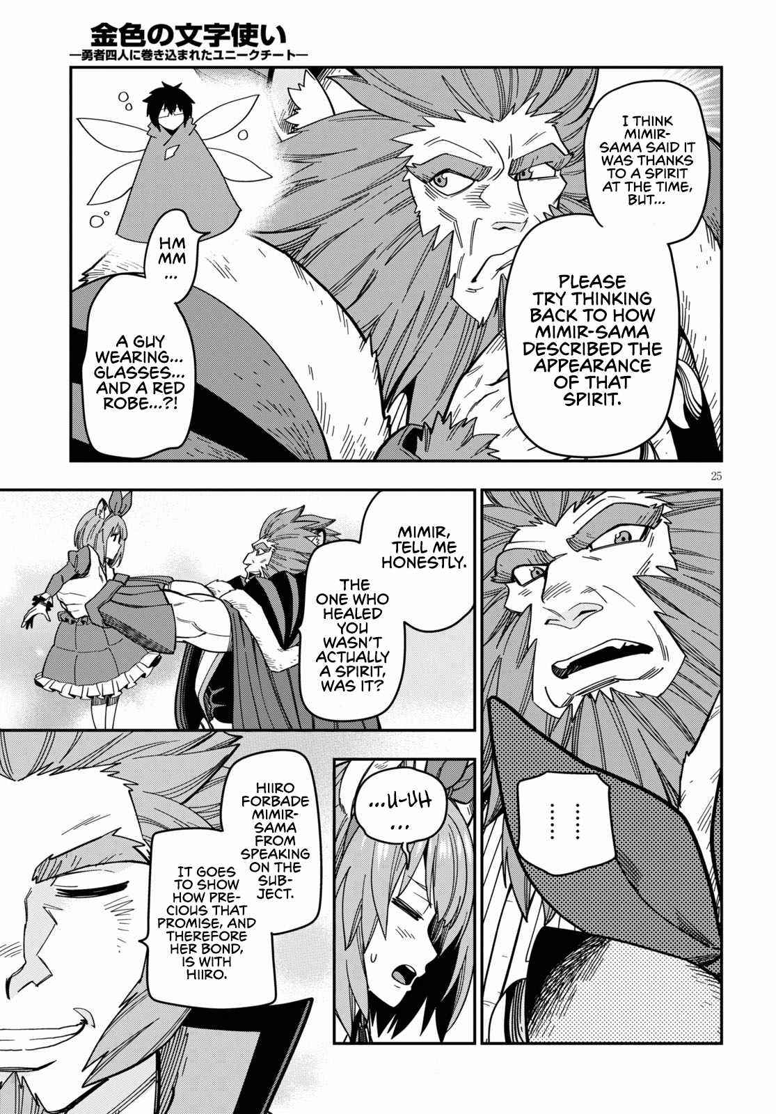 Konjiki No Moji Tsukai – Yuusha Yonin Ni Makikomareta Unique Cheat Chapter 76 - Page 26