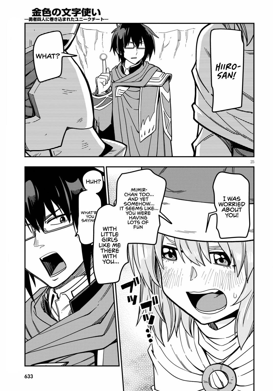 Konjiki No Moji Tsukai – Yuusha Yonin Ni Makikomareta Unique Cheat Chapter 79 - Page 25