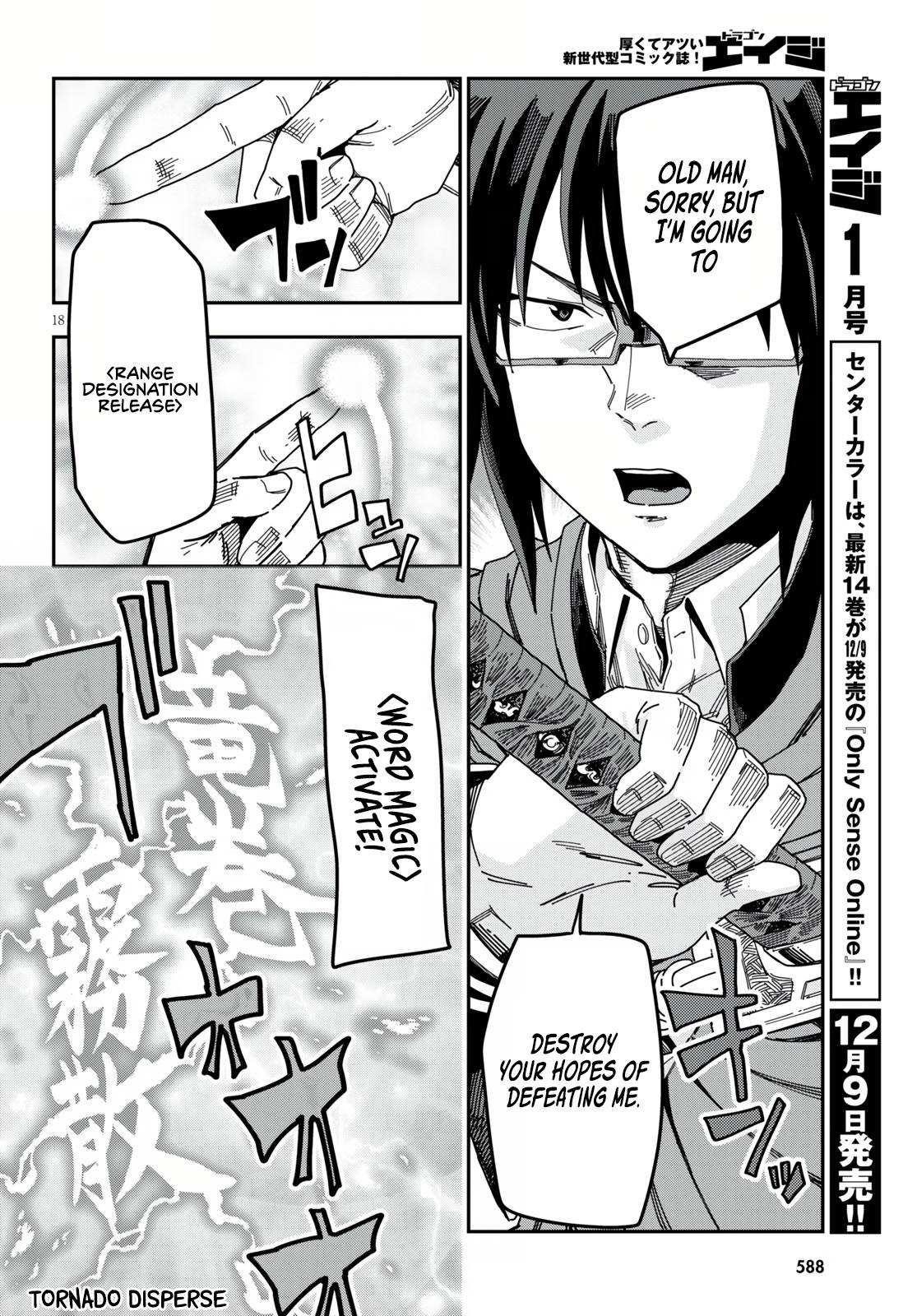 Konjiki No Moji Tsukai – Yuusha Yonin Ni Makikomareta Unique Cheat Chapter 82 - Page 15