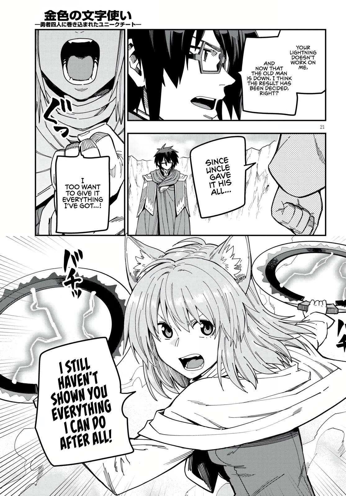 Konjiki No Moji Tsukai – Yuusha Yonin Ni Makikomareta Unique Cheat Chapter 82 - Page 18