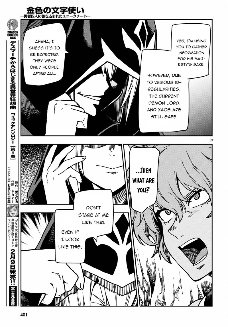 Konjiki No Moji Tsukai – Yuusha Yonin Ni Makikomareta Unique Cheat Chapter 83 - Page 29