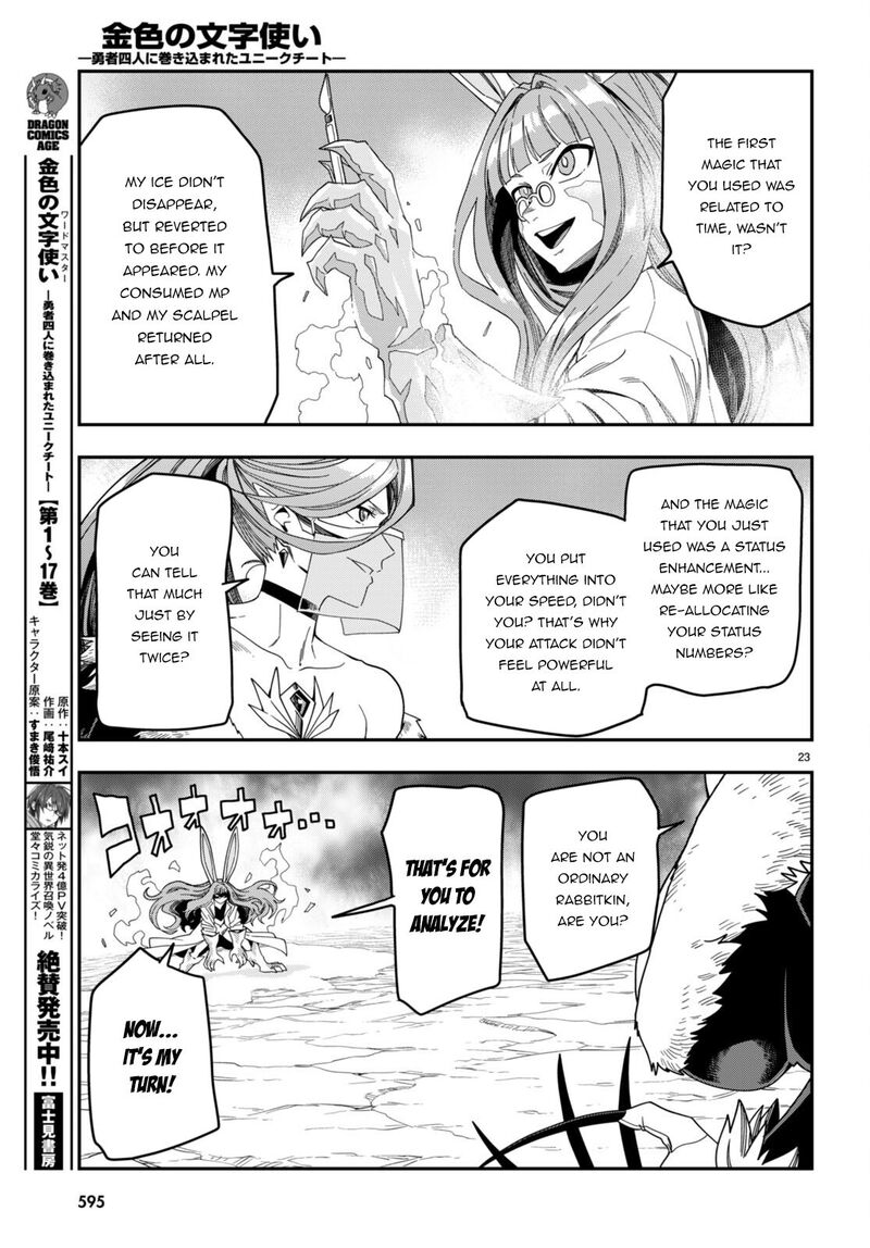 Konjiki No Moji Tsukai – Yuusha Yonin Ni Makikomareta Unique Cheat Chapter 87 - Page 23