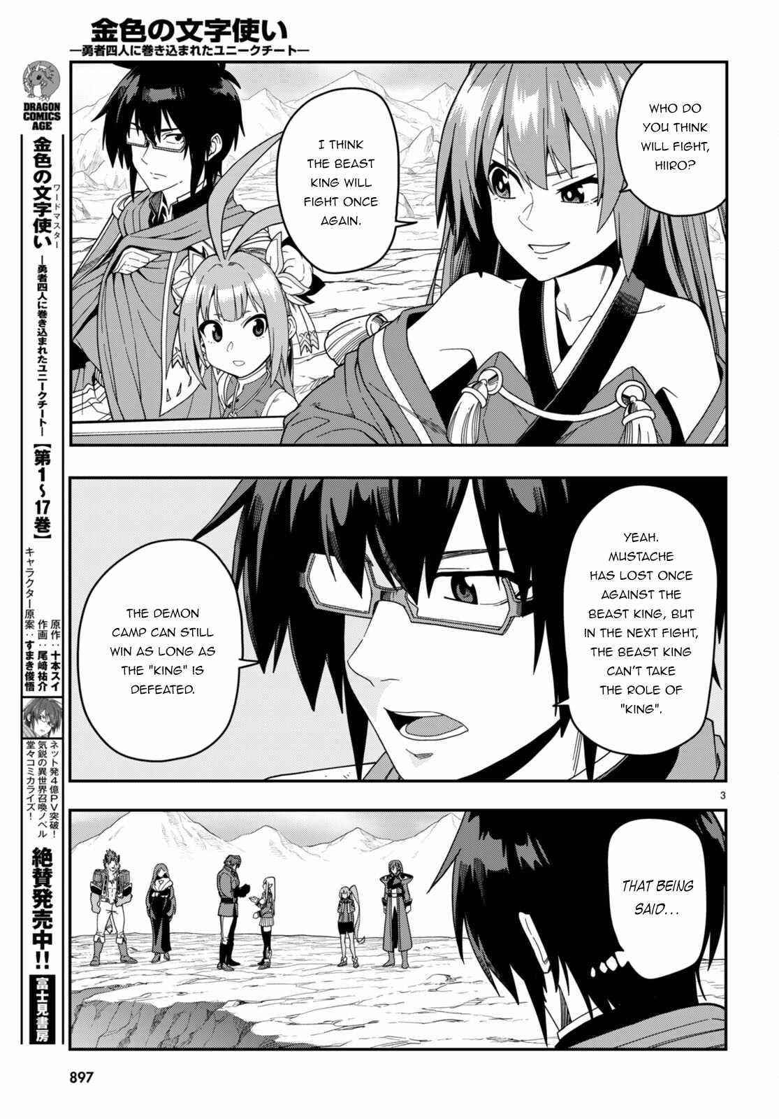 Konjiki No Moji Tsukai – Yuusha Yonin Ni Makikomareta Unique Cheat Chapter 89 - Page 3