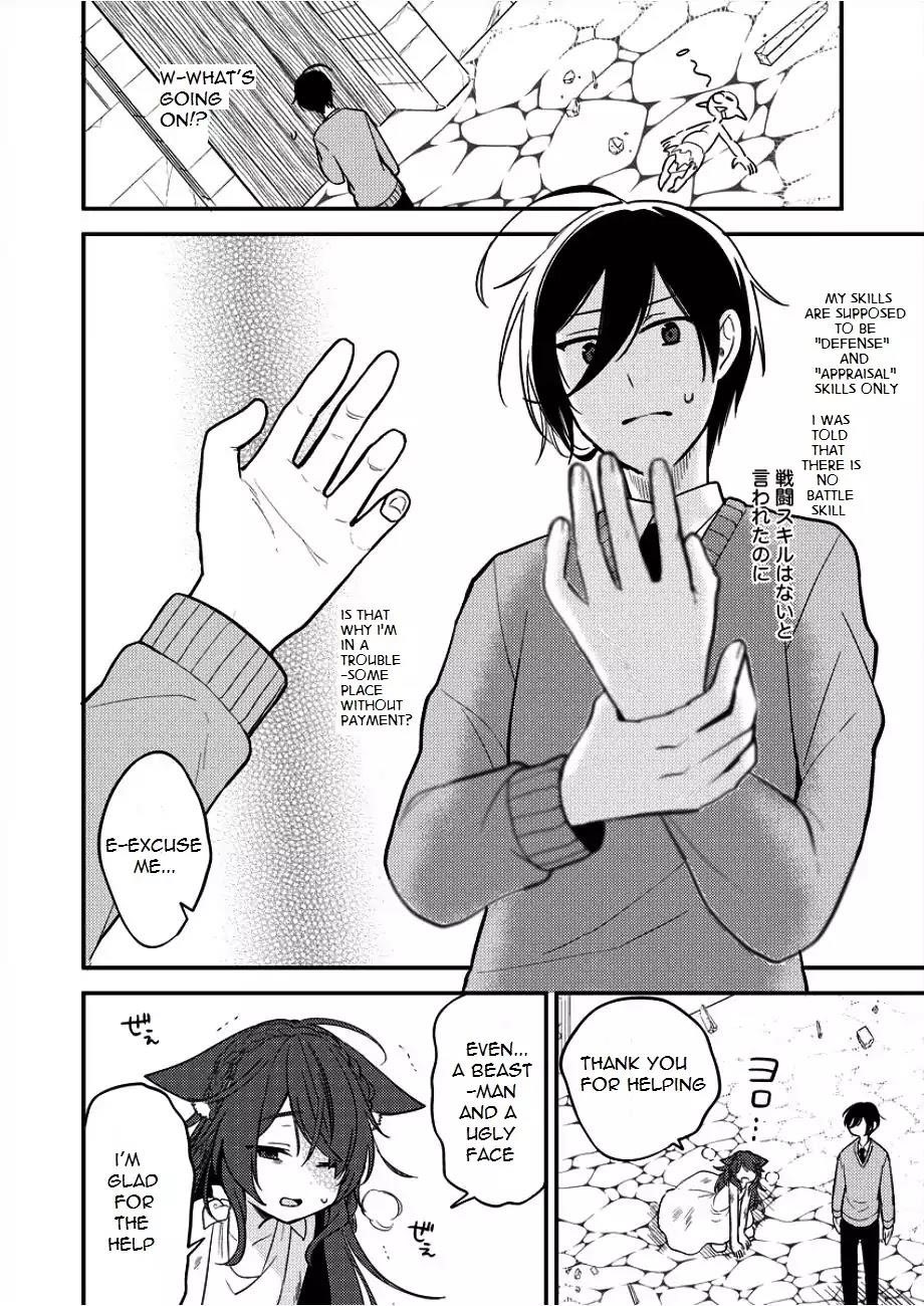 Isekai De Kojiin Wo Hiraitakedo, Nazeka Darehitori Sudatou To Shinai Ken Chapter 1 - Page 9