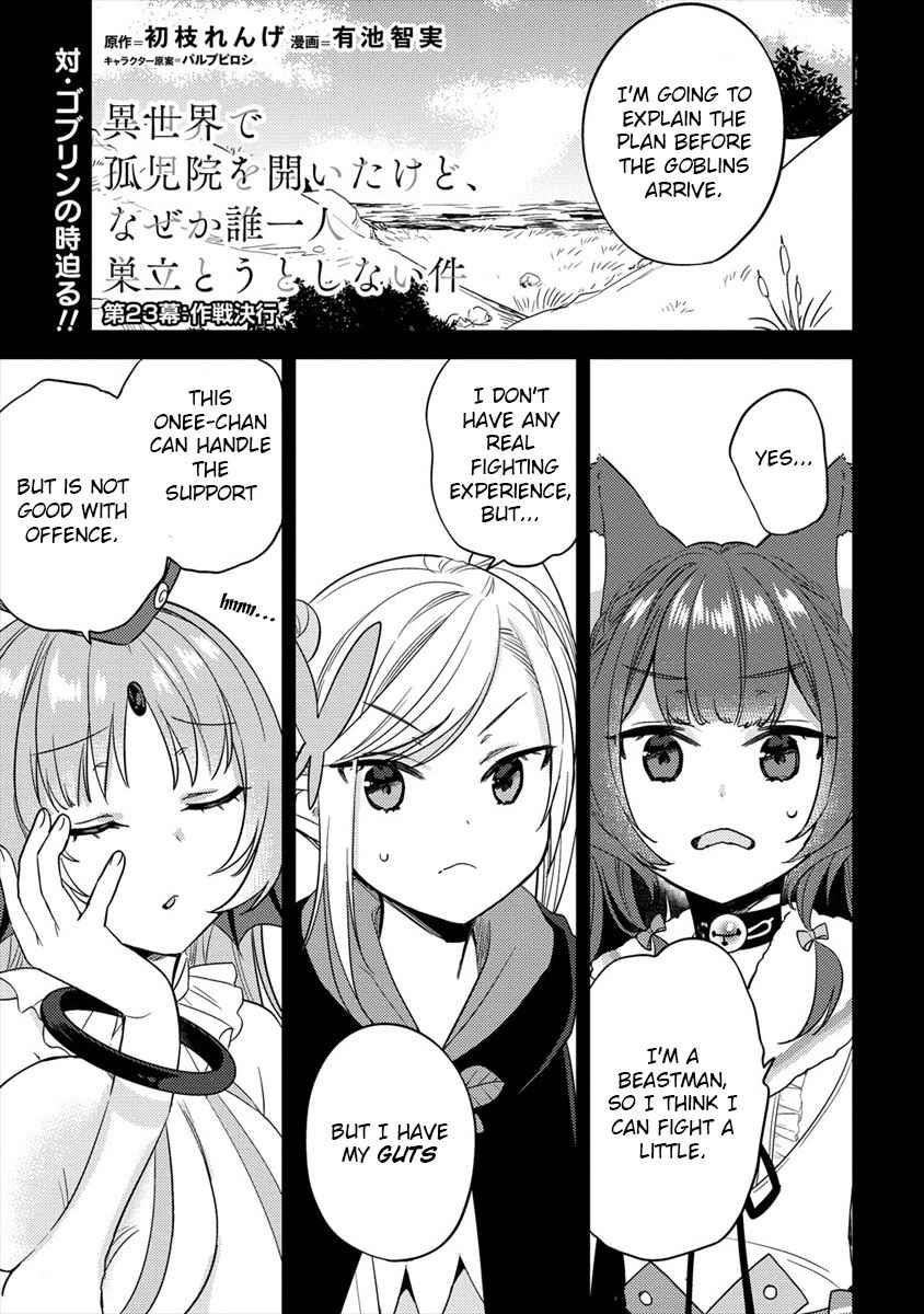 Isekai De Kojiin Wo Hiraitakedo, Nazeka Darehitori Sudatou To Shinai Ken Chapter 23 - Page 1