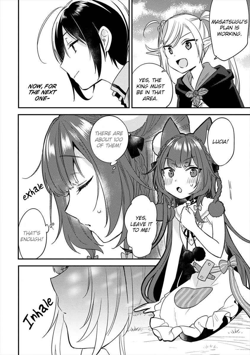 Isekai De Kojiin Wo Hiraitakedo, Nazeka Darehitori Sudatou To Shinai Ken Chapter 23 - Page 12