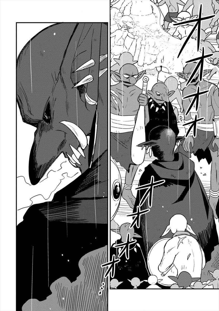 Isekai De Kojiin Wo Hiraitakedo, Nazeka Darehitori Sudatou To Shinai Ken Chapter 23 - Page 14