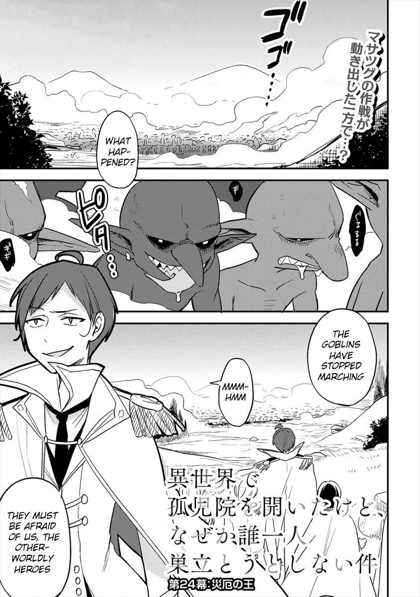 Isekai De Kojiin Wo Hiraitakedo, Nazeka Darehitori Sudatou To Shinai Ken Chapter 24 - Page 1