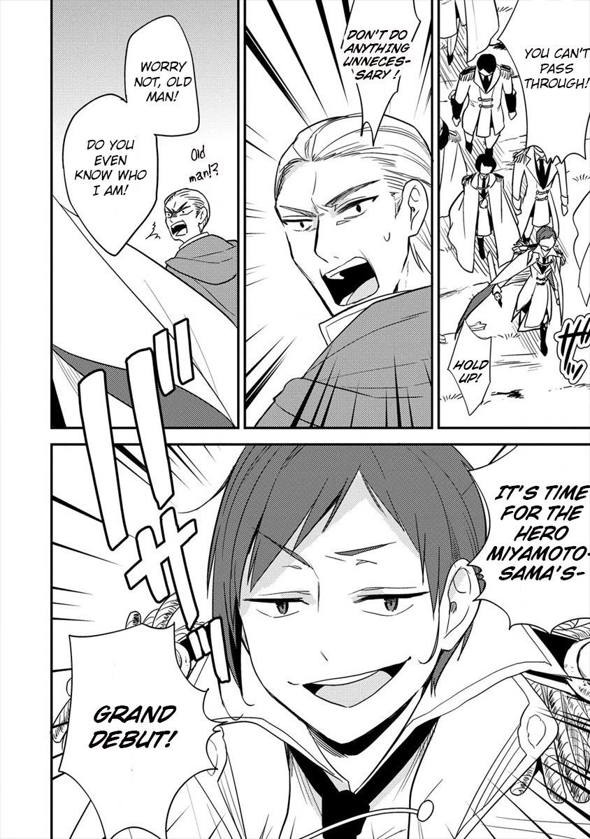 Isekai De Kojiin Wo Hiraitakedo, Nazeka Darehitori Sudatou To Shinai Ken Chapter 24 - Page 2