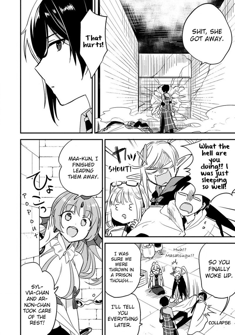 Isekai De Kojiin Wo Hiraitakedo, Nazeka Darehitori Sudatou To Shinai Ken Chapter 46 - Page 10