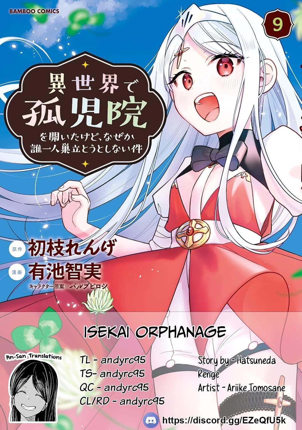 Isekai De Kojiin Wo Hiraitakedo, Nazeka Darehitori Sudatou To Shinai Ken Chapter 64 - Page 1