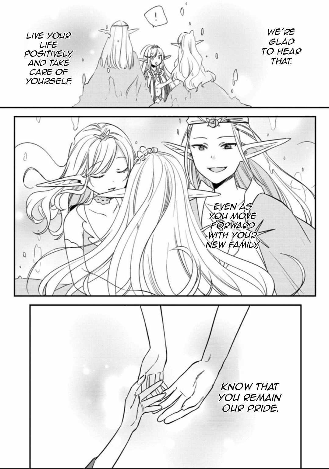 Isekai De Kojiin Wo Hiraitakedo, Nazeka Darehitori Sudatou To Shinai Ken Chapter 68 - Page 14