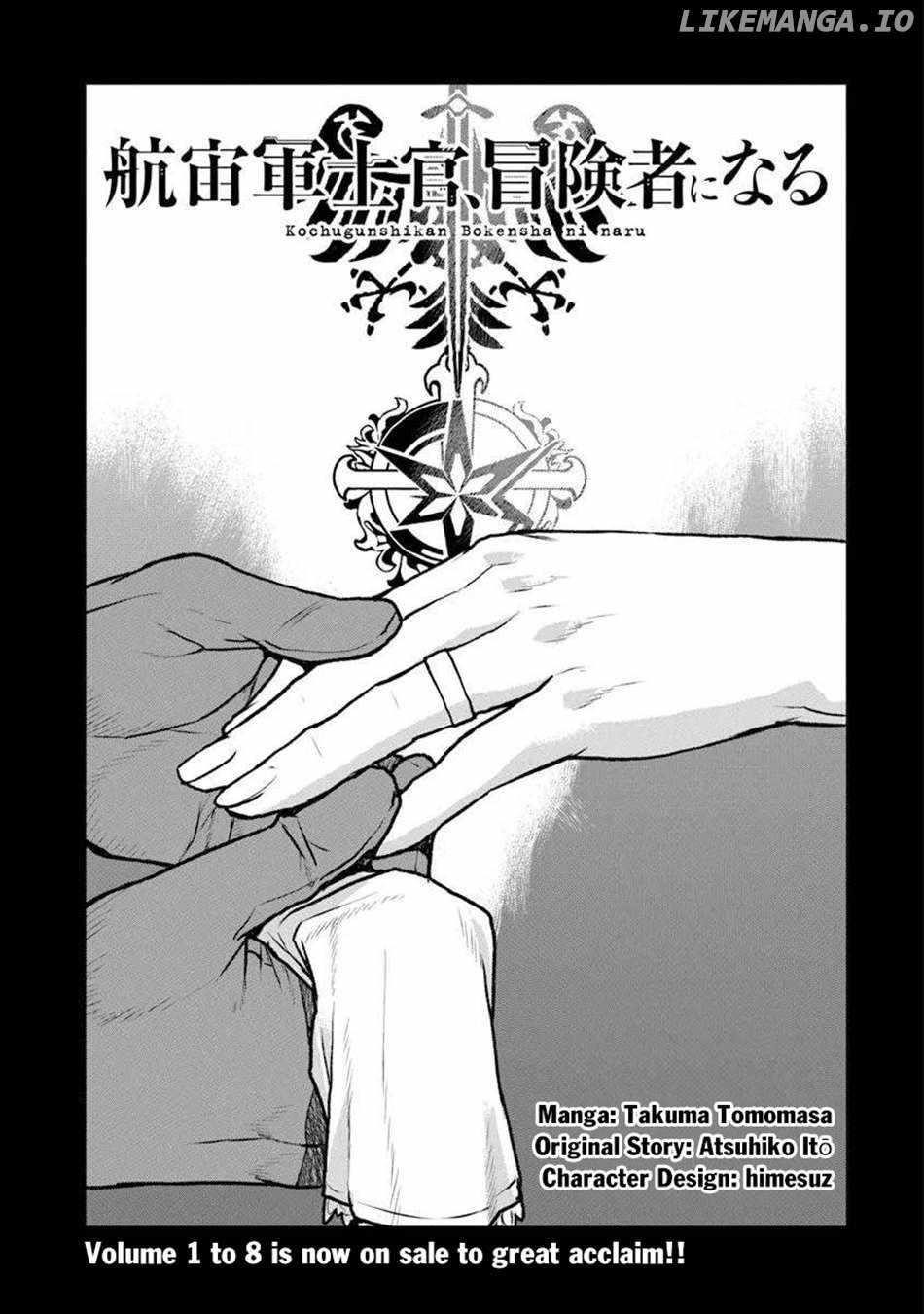 The Galactic Navy Officer Becomes An Adventurer Chapter 55.1 - Page 1