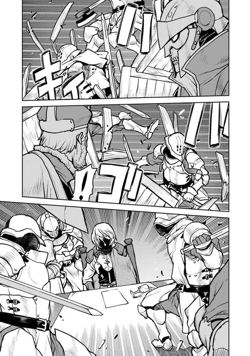 The Galactic Navy Officer Becomes An Adventurer Chapter 57 - Page 13