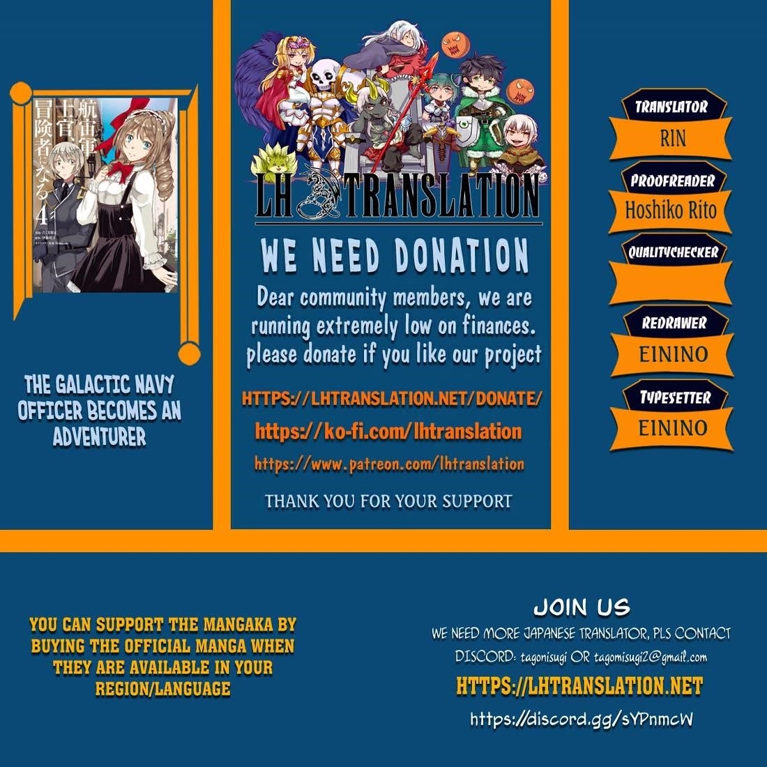 The Galactic Navy Officer Becomes An Adventurer Chapter 58 - Page 1