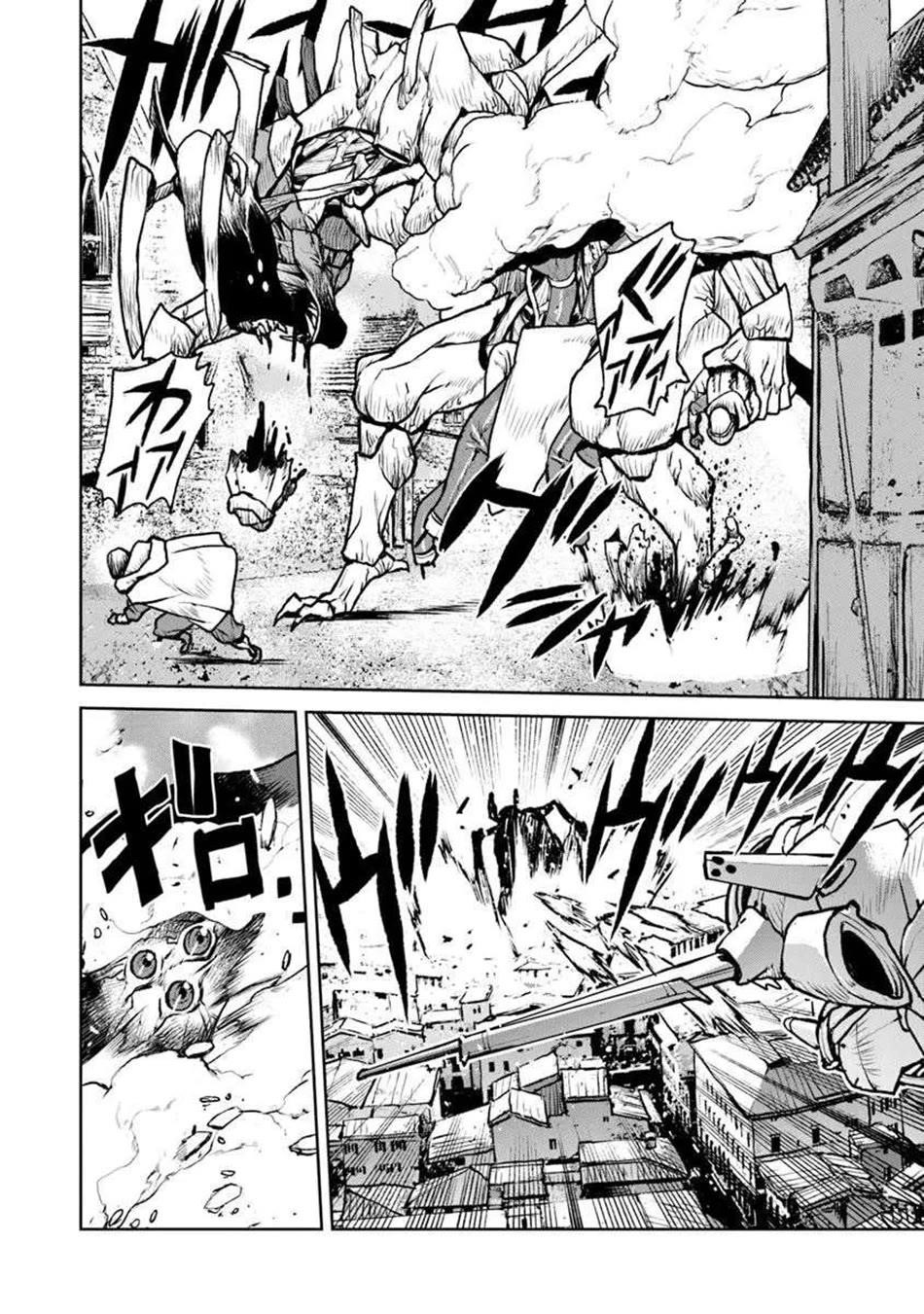 The Galactic Navy Officer Becomes An Adventurer Chapter 58 - Page 17