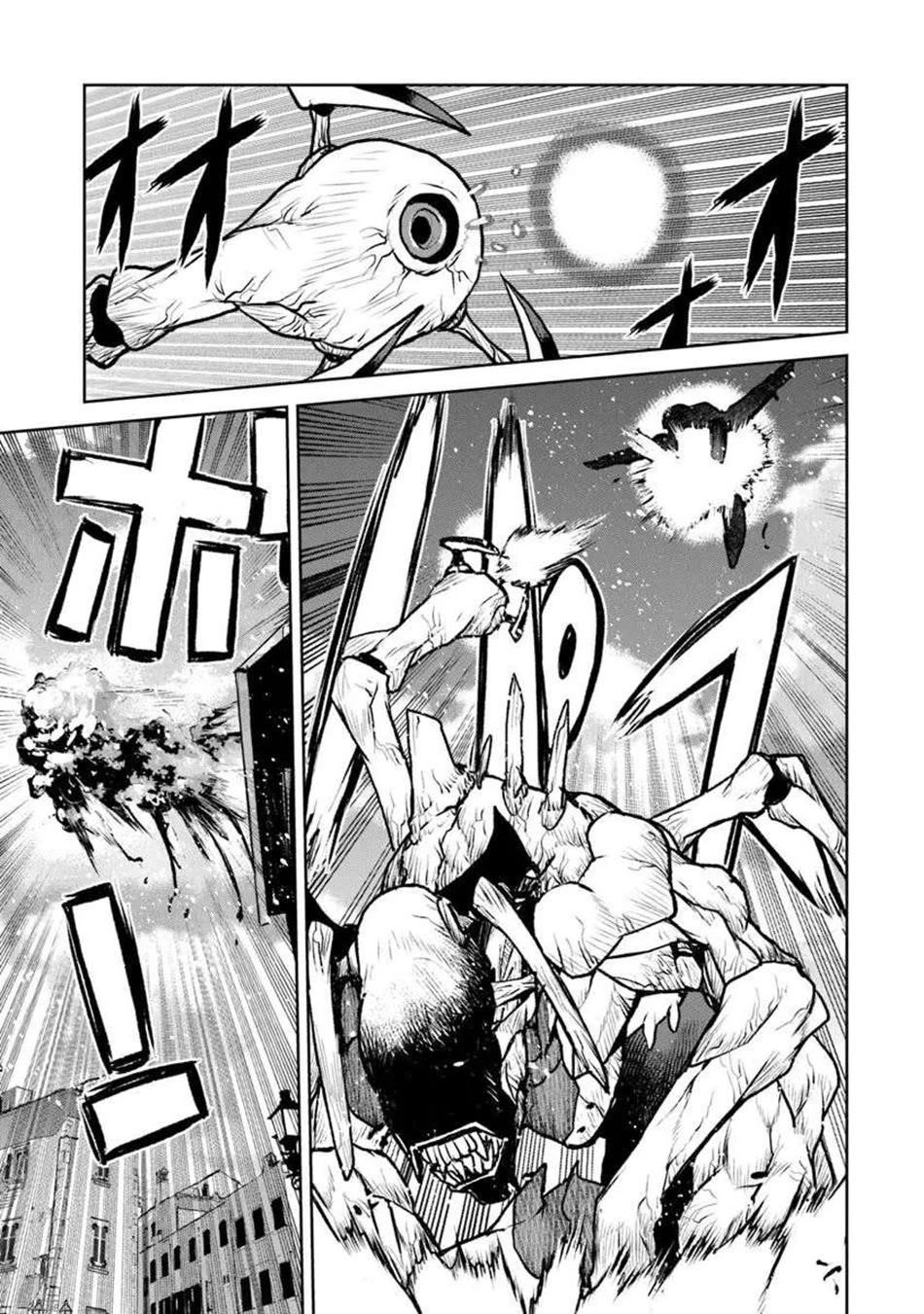 The Galactic Navy Officer Becomes An Adventurer Chapter 58 - Page 18