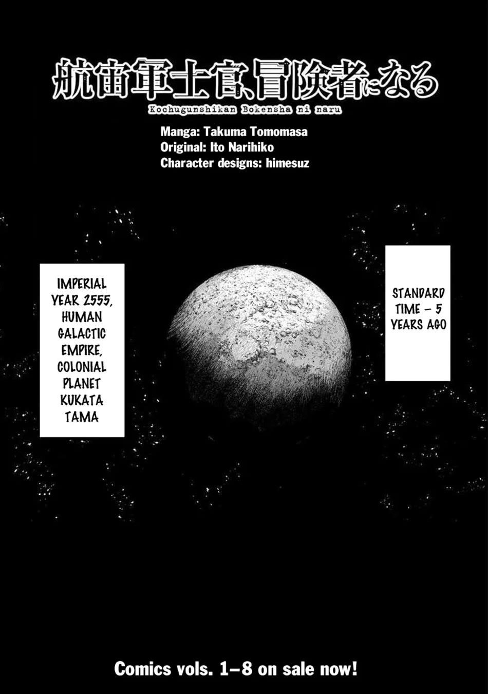 The Galactic Navy Officer Becomes An Adventurer Chapter 58 - Page 2