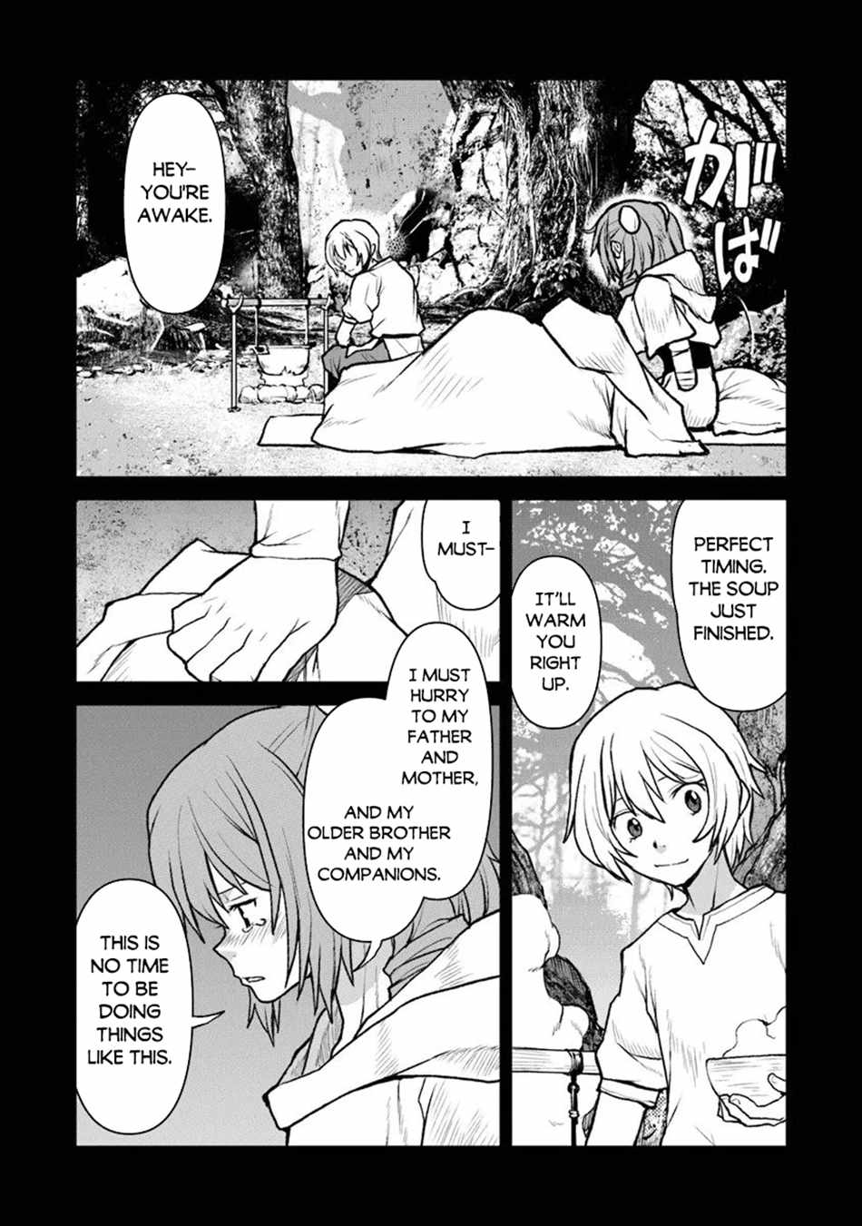 The Galactic Navy Officer Becomes An Adventurer Chapter 60 - Page 7