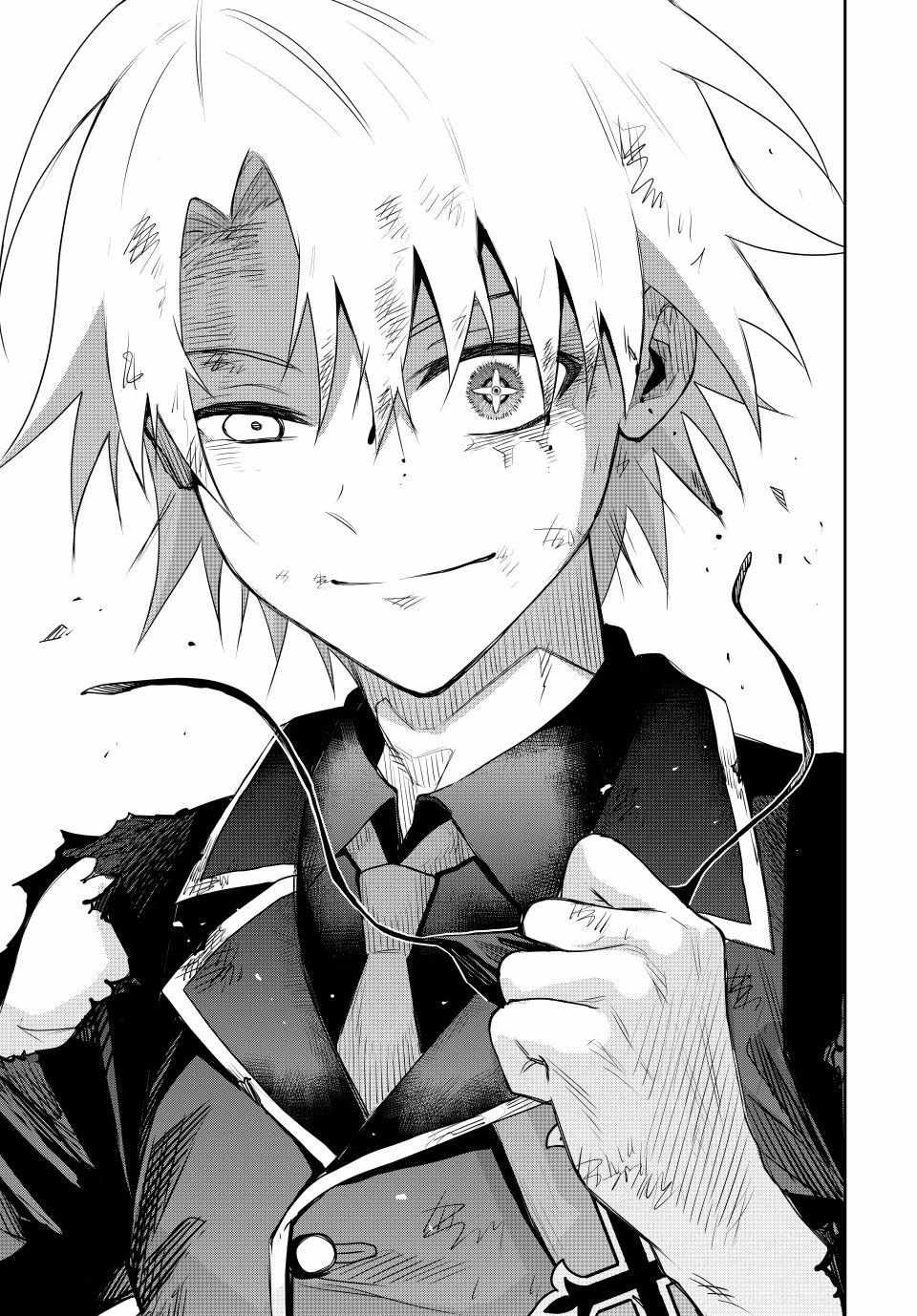 A Court Magician, Who Was Focused On Supportive Magic Because His Allies Were Too Weak, Aims To Become The Strongest After Being Banished Chapter 170 - Page 11