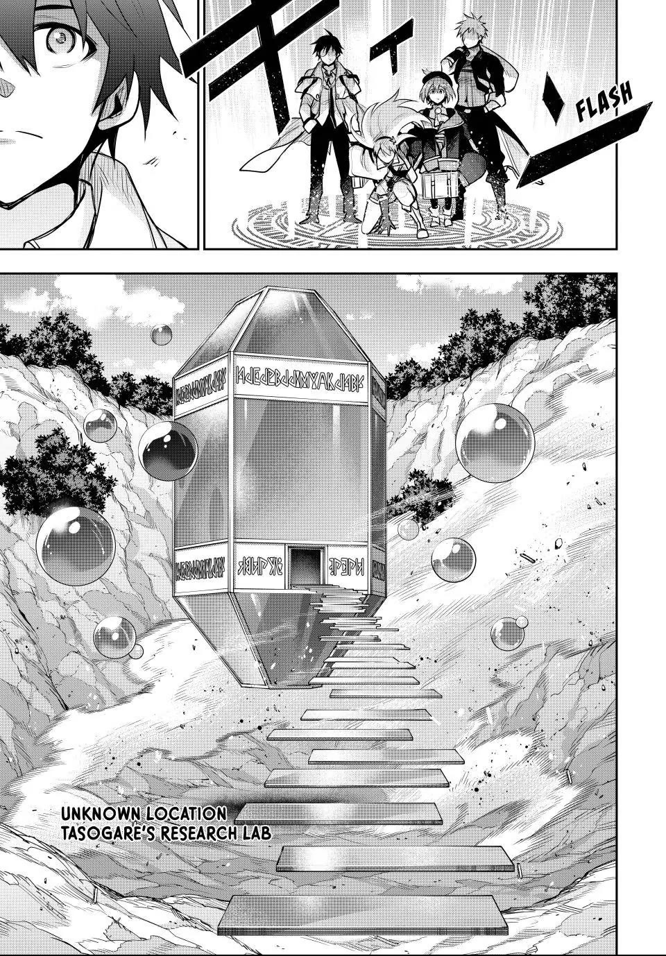 A Court Magician, Who Was Focused On Supportive Magic Because His Allies Were Too Weak, Aims To Become The Strongest After Being Banished Chapter 185 - Page 5