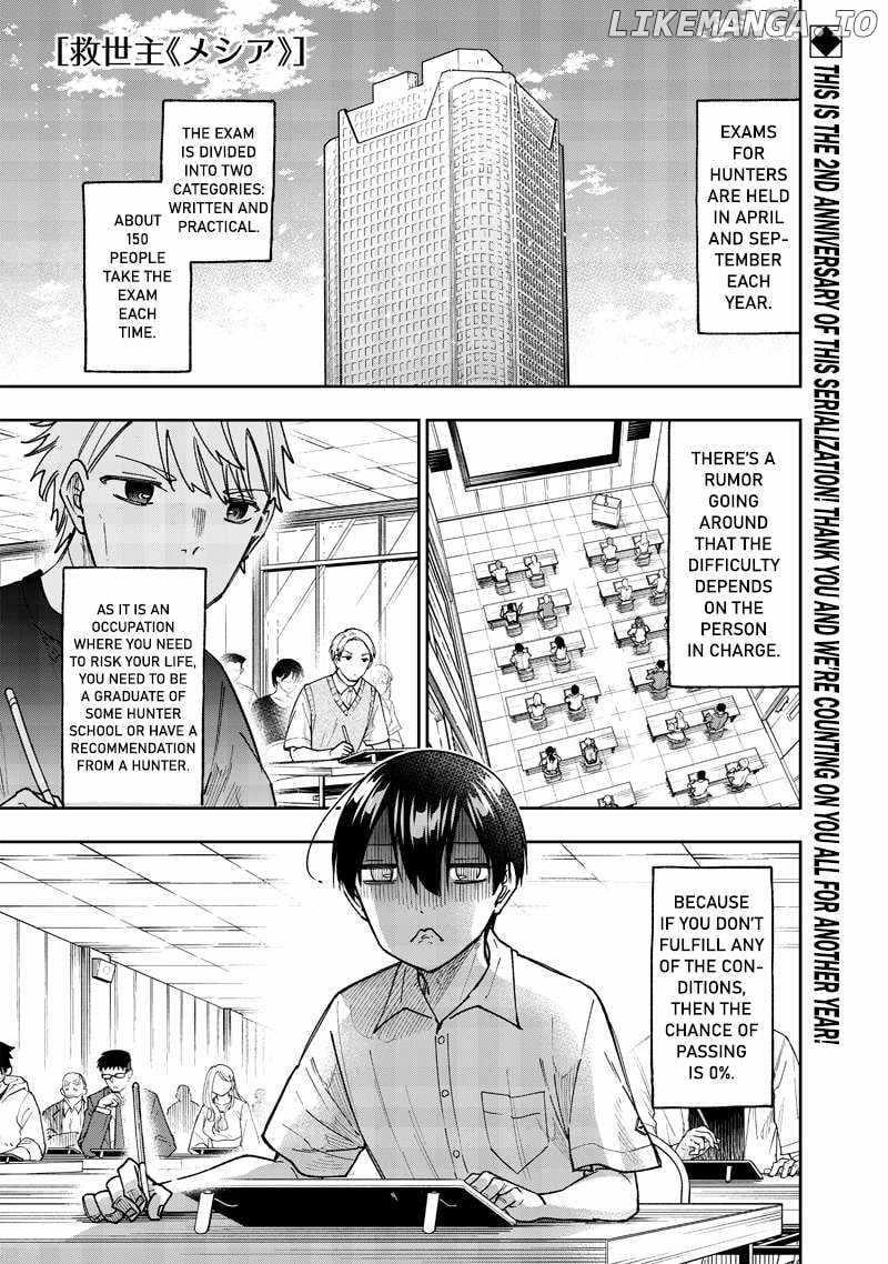 The Savior  ~The Former Hero Who Saved Another World Beats The Real World Full of Monsters~ Chapter 44 - Page 1