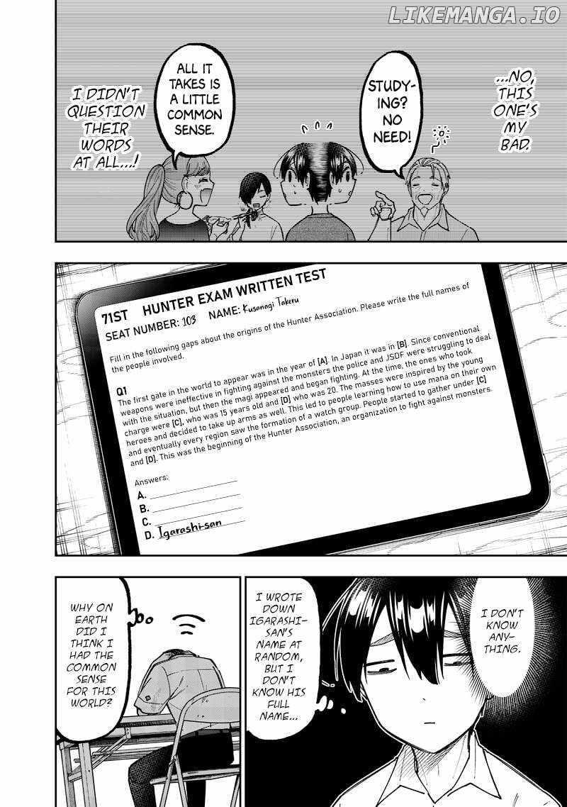 The Savior  ~The Former Hero Who Saved Another World Beats The Real World Full of Monsters~ Chapter 44 - Page 3