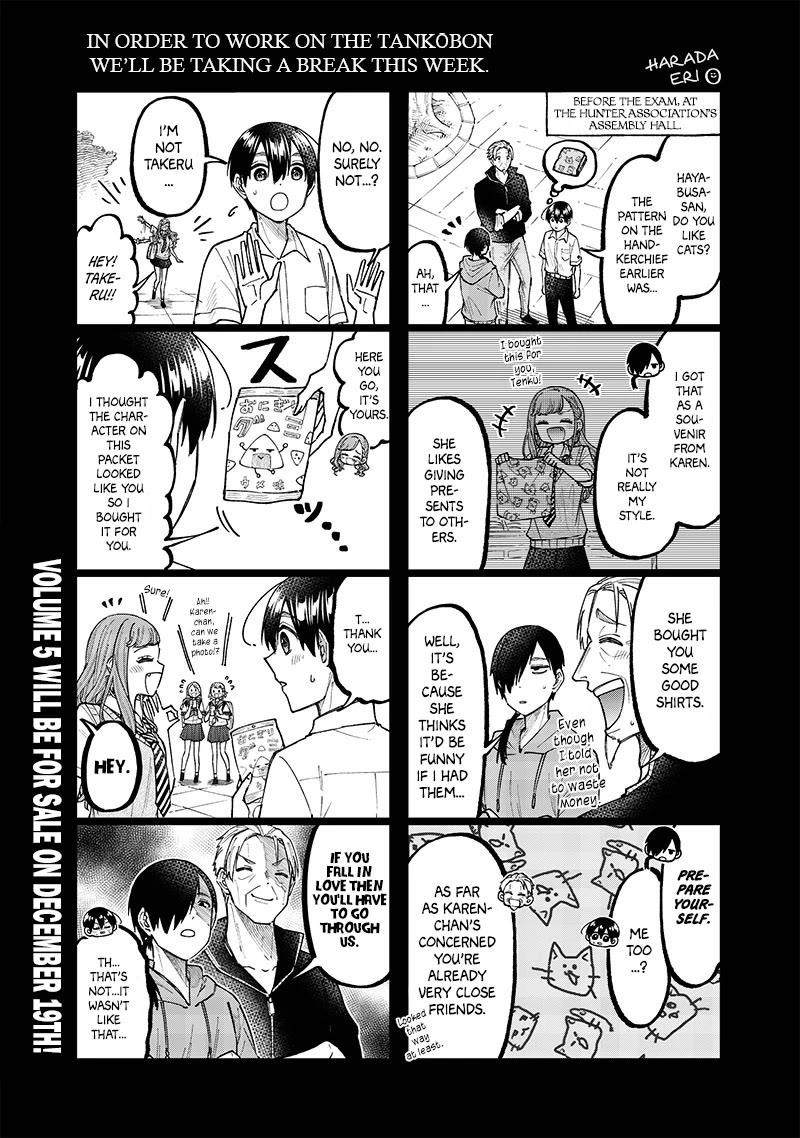 The Savior  ~The Former Hero Who Saved Another World Beats The Real World Full of Monsters~ Chapter 45.5 - Page 1