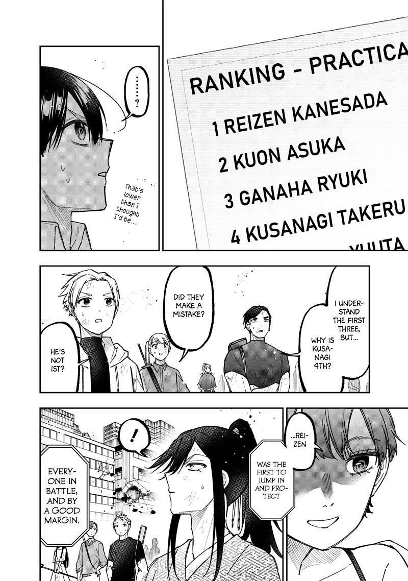 The Savior  ~The Former Hero Who Saved Another World Beats The Real World Full of Monsters~ Chapter 47 - Page 4