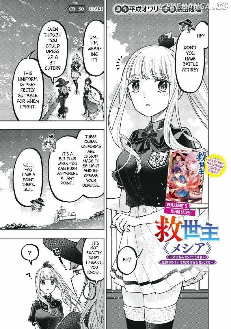 The Savior  ~The Former Hero Who Saved Another World Beats The Real World Full of Monsters~ Chapter 50 - Page 1