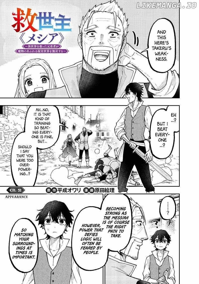 The Savior  ~The Former Hero Who Saved Another World Beats The Real World Full of Monsters~ Chapter 51 - Page 1
