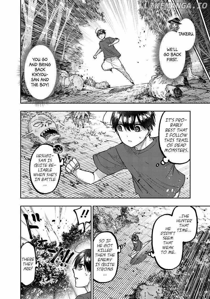 The Savior  ~The Former Hero Who Saved Another World Beats The Real World Full of Monsters~ Chapter 52 - Page 17