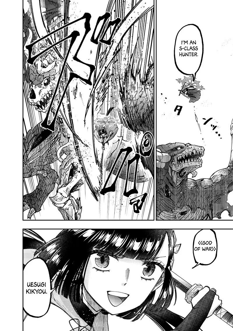 The Savior  ~The Former Hero Who Saved Another World Beats The Real World Full of Monsters~ Chapter 53 - Page 15