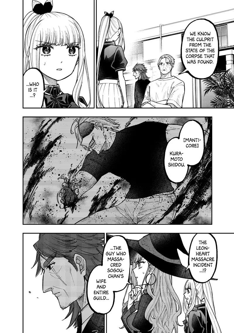 The Savior  ~The Former Hero Who Saved Another World Beats The Real World Full of Monsters~ Chapter 53 - Page 3