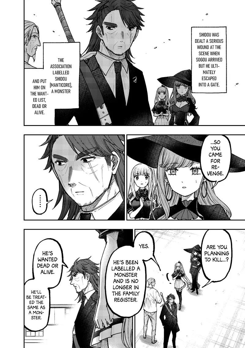 The Savior  ~The Former Hero Who Saved Another World Beats The Real World Full of Monsters~ Chapter 53 - Page 5