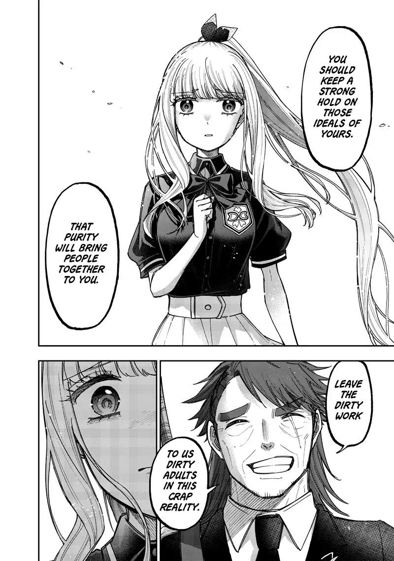 The Savior  ~The Former Hero Who Saved Another World Beats The Real World Full of Monsters~ Chapter 53 - Page 7