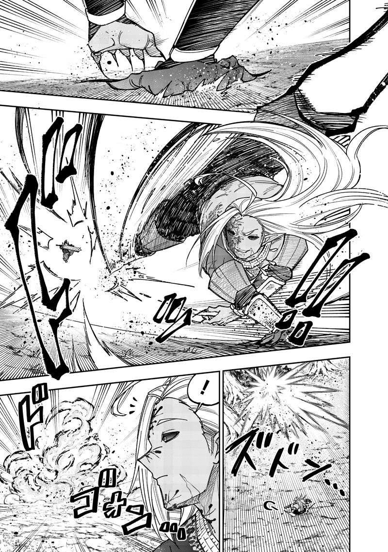 The Savior  ~The Former Hero Who Saved Another World Beats The Real World Full of Monsters~ Chapter 56 - Page 6