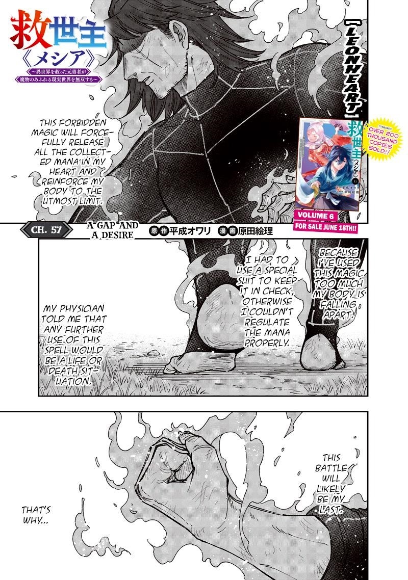 The Savior  ~The Former Hero Who Saved Another World Beats The Real World Full of Monsters~ Chapter 57 - Page 2