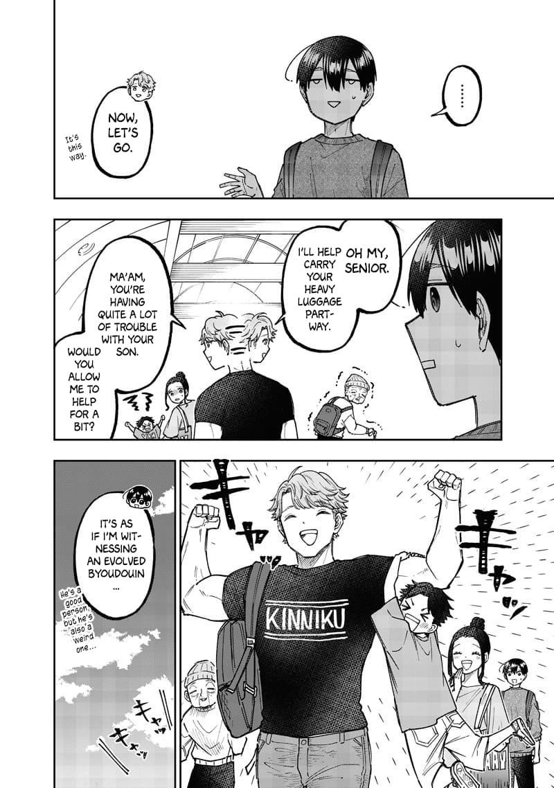 The Savior  ~The Former Hero Who Saved Another World Beats The Real World Full of Monsters~ Chapter 62 - Page 17