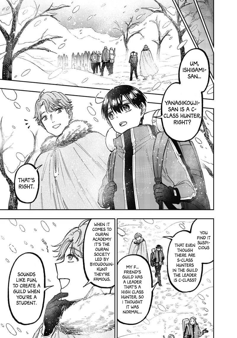 The Savior  ~The Former Hero Who Saved Another World Beats The Real World Full of Monsters~ Chapter 63 - Page 7