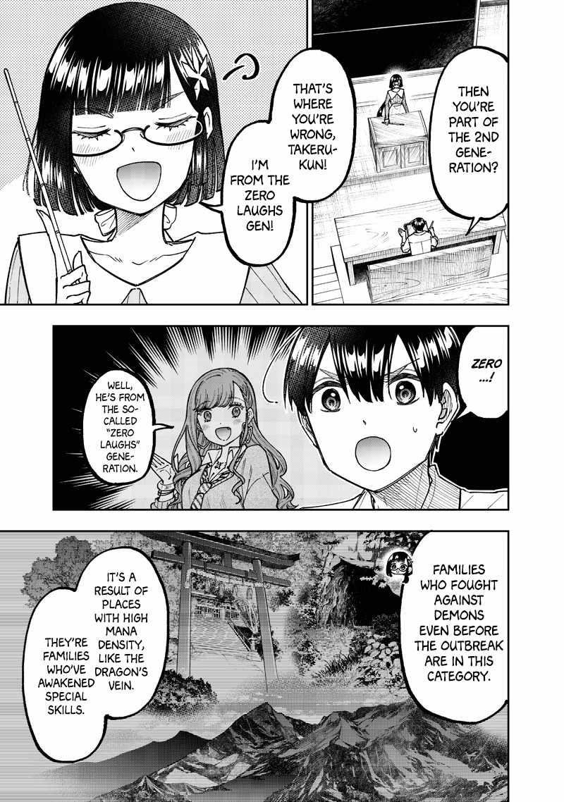 The Savior  ~The Former Hero Who Saved Another World Beats The Real World Full of Monsters~ Chapter 66 - Page 5